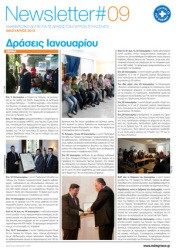 Newsletter#09