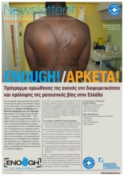 Newsletter#10