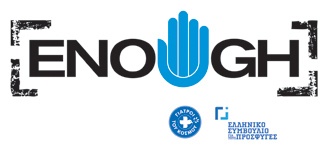 Enough_logo_02