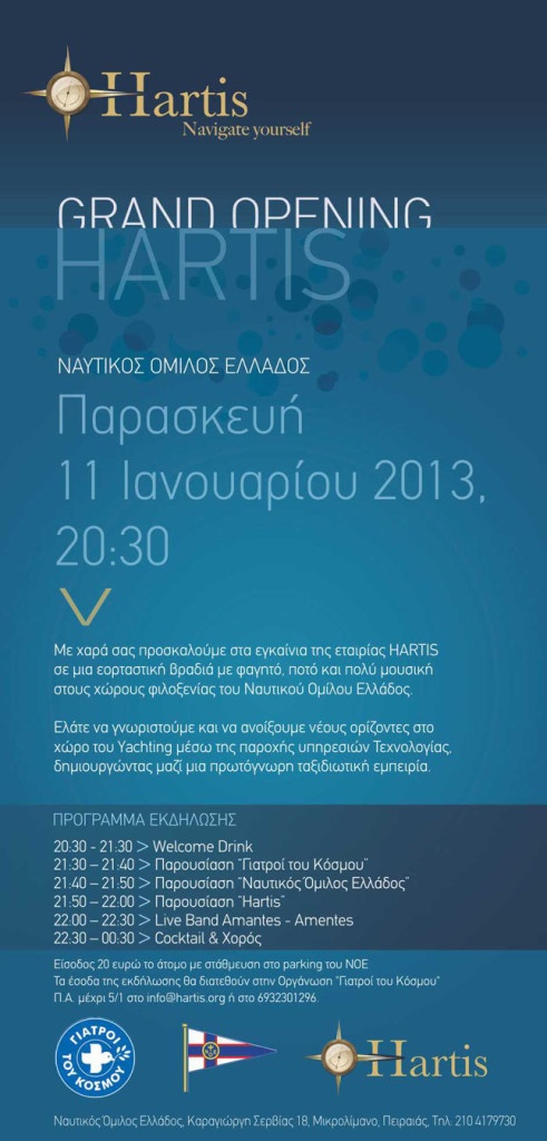 grand_opening_hartis_11_jan_2013_-_invitation.jpg