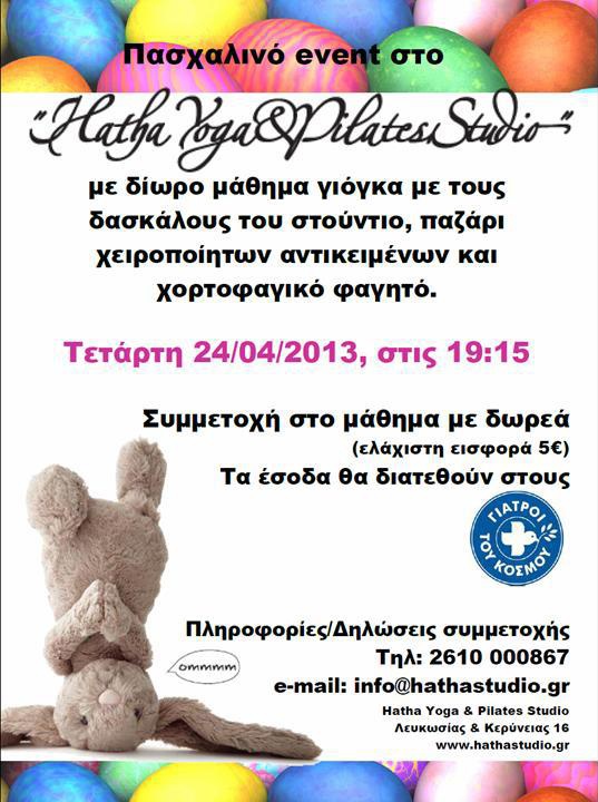 hatha-studio_pasxalino-event.jpg
