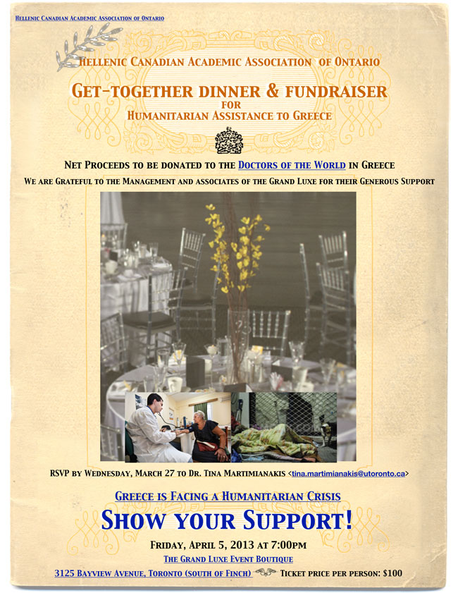 hcaao-get-together-dinner-fundraiser-poster.jpg