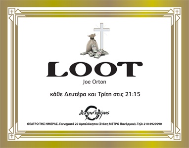 afisaloot_21x16,5