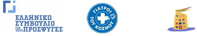 mdmgreece_gr-news-logos-pagkosmia-hmera-prosfyges.jpg