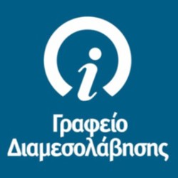 mdmgreece_gr-pressrelease-logo02.jpg