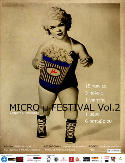 micro-festival.jpg