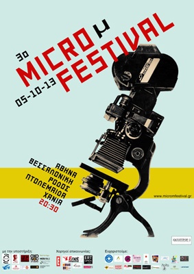 micro_m_poster.jpg
