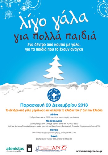 poster_2014_01 copy