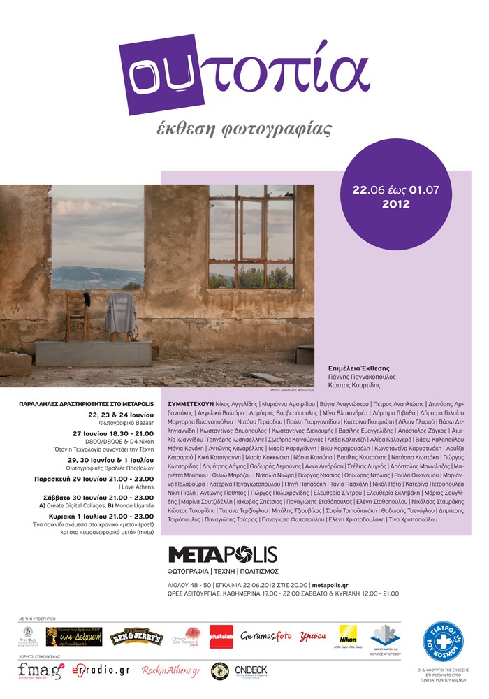 utopia_poster.jpg