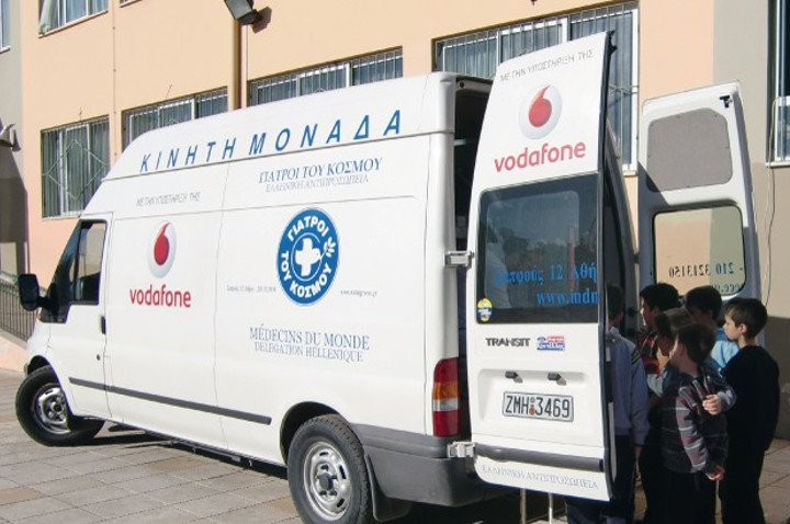 Η Κινητή Παιδιατρική και Οδοντιατρική Μονάδα στη Ξάνθη