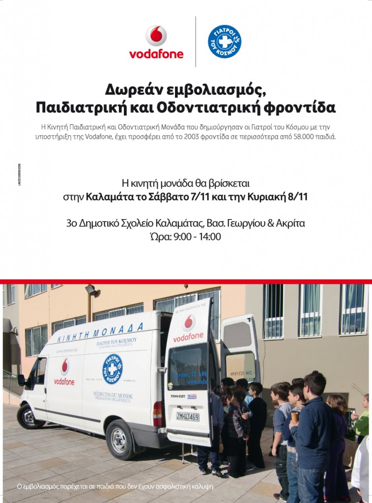 A3 Kalamata