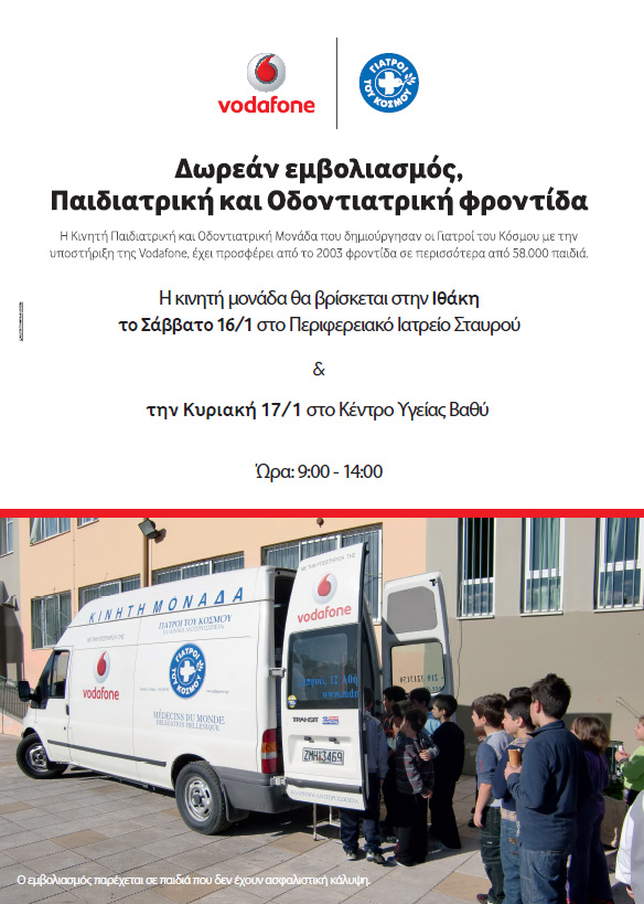 Ithaki
