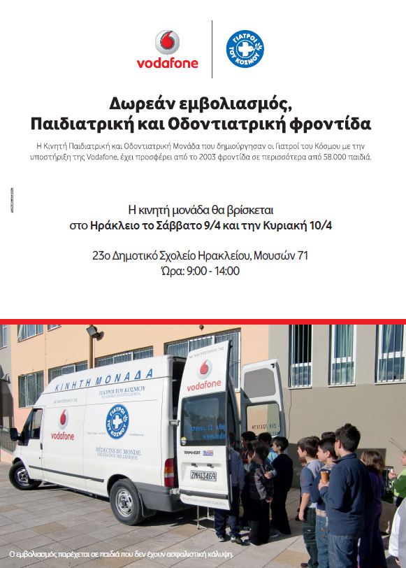 Iraklio
