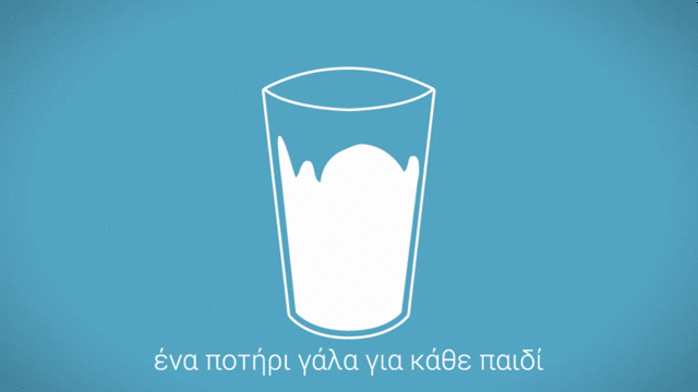 Glass
