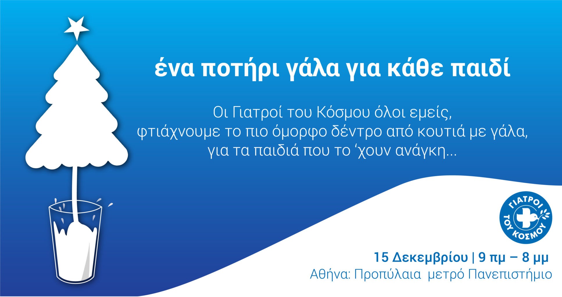 Cover_Facebook
