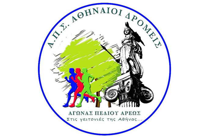 Logo_681_gitonies