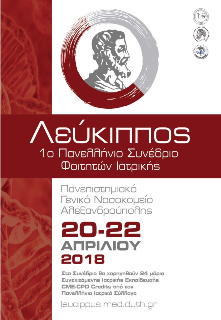 Pages from programma