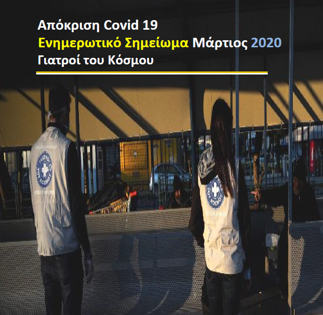 covergr