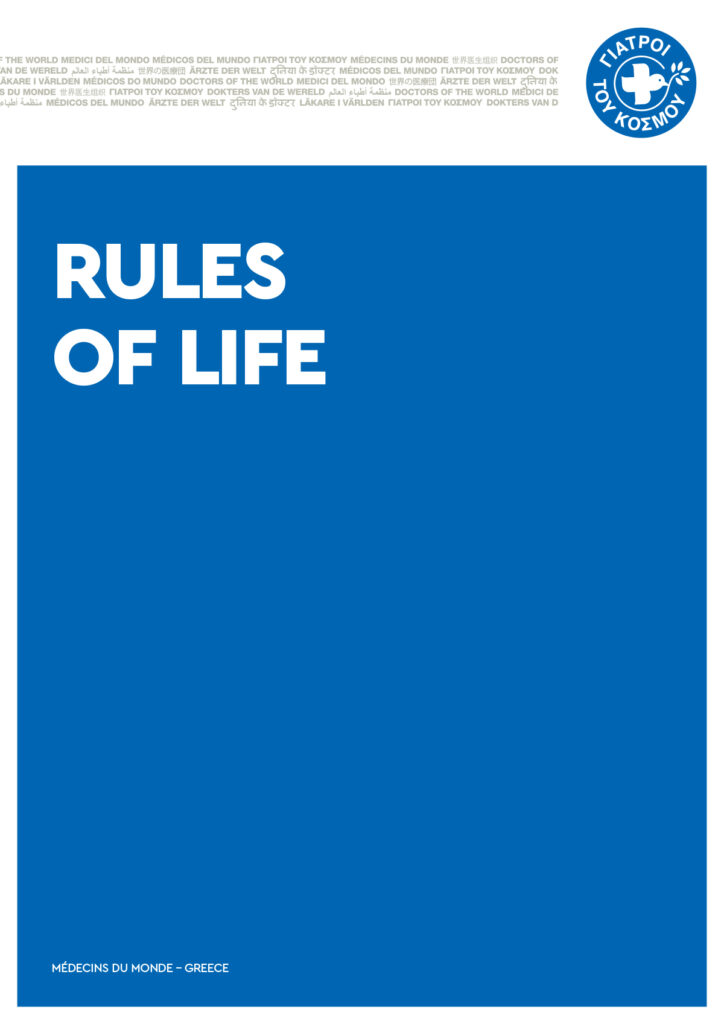 2021 MdM - Rules of Life-1