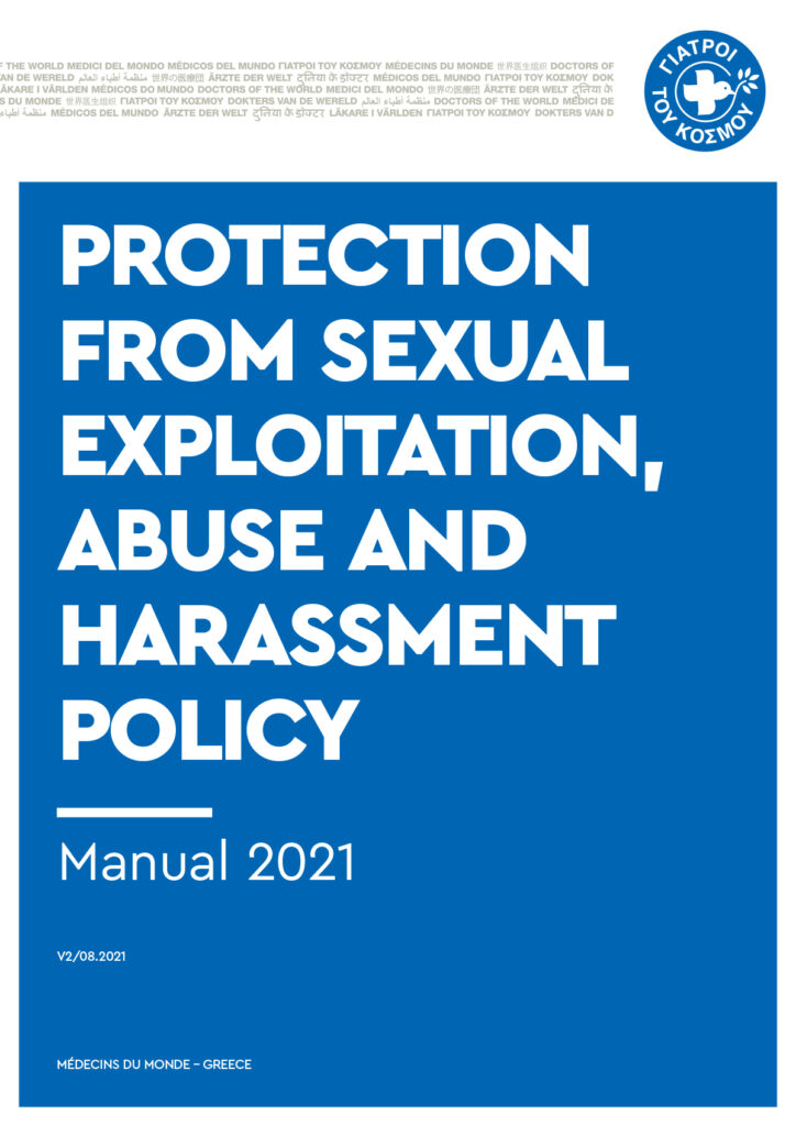 MdM - PSEAH Policy V2.08.2021