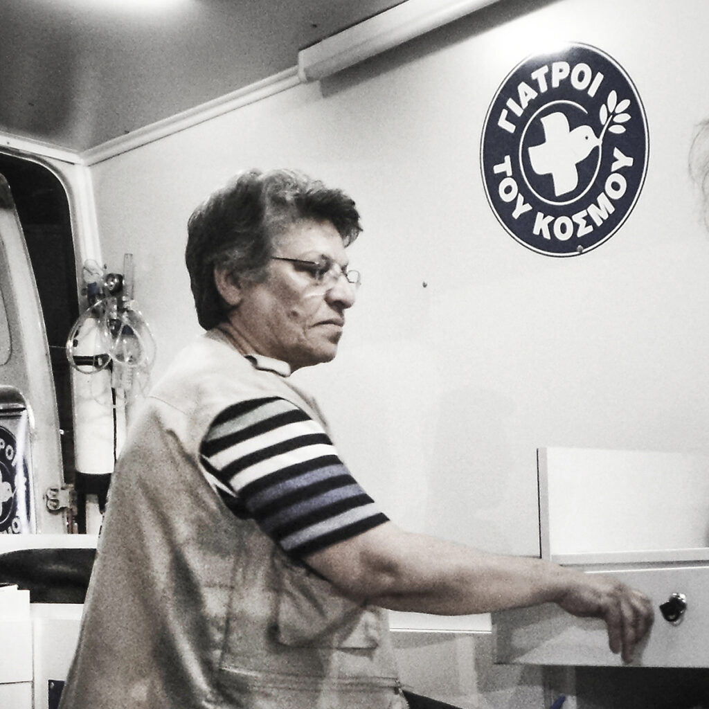 Γιατροί του Κόσμου