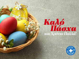 2021 MdM - Χριστουγεννιάτικες Κάρτες