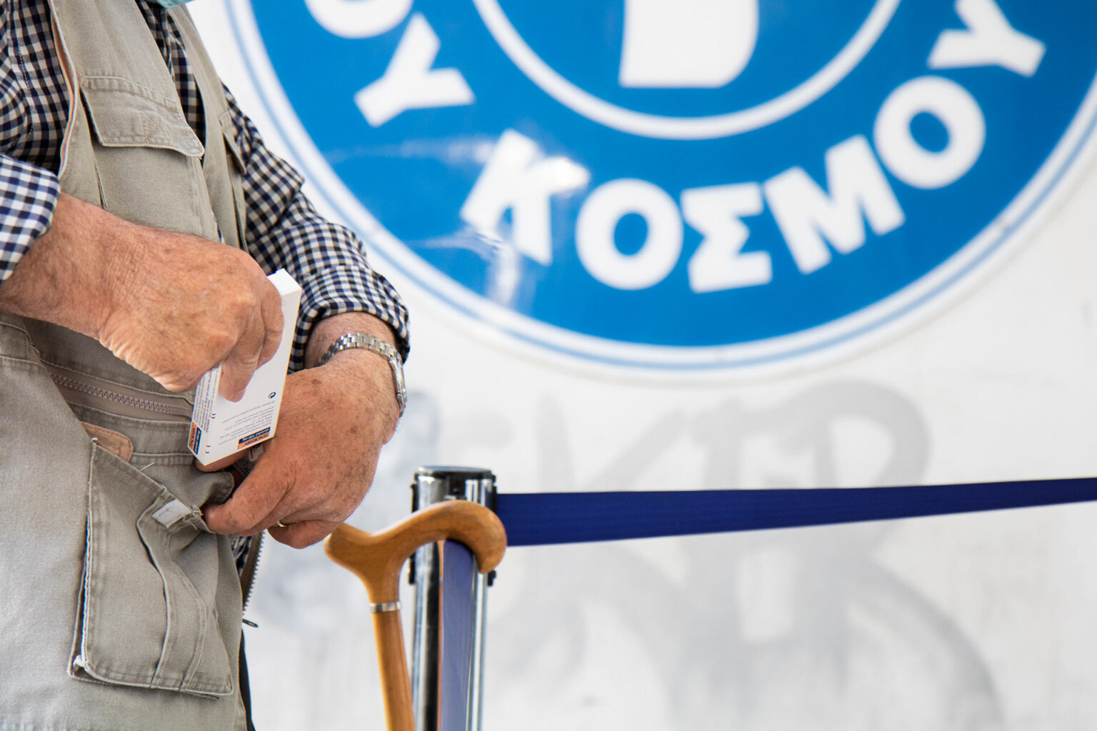 Tο πραγματικό κόστος των υπηρεσιών υγείας και του φαρμάκου στην Ελλάδα