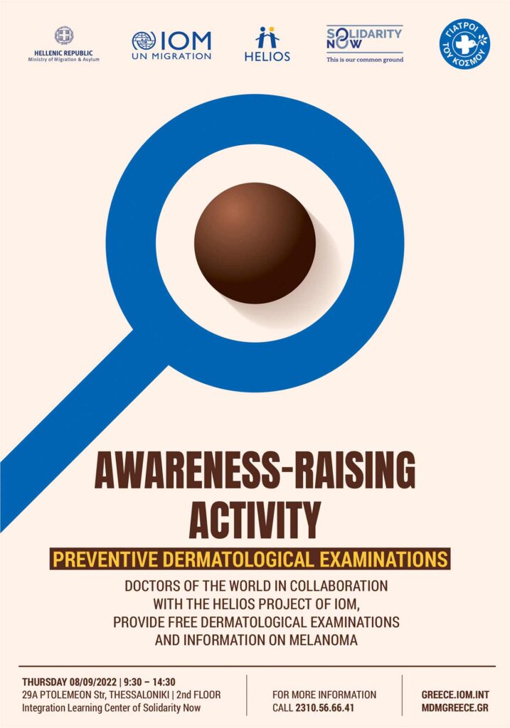 MdM-Greece---Melanoma