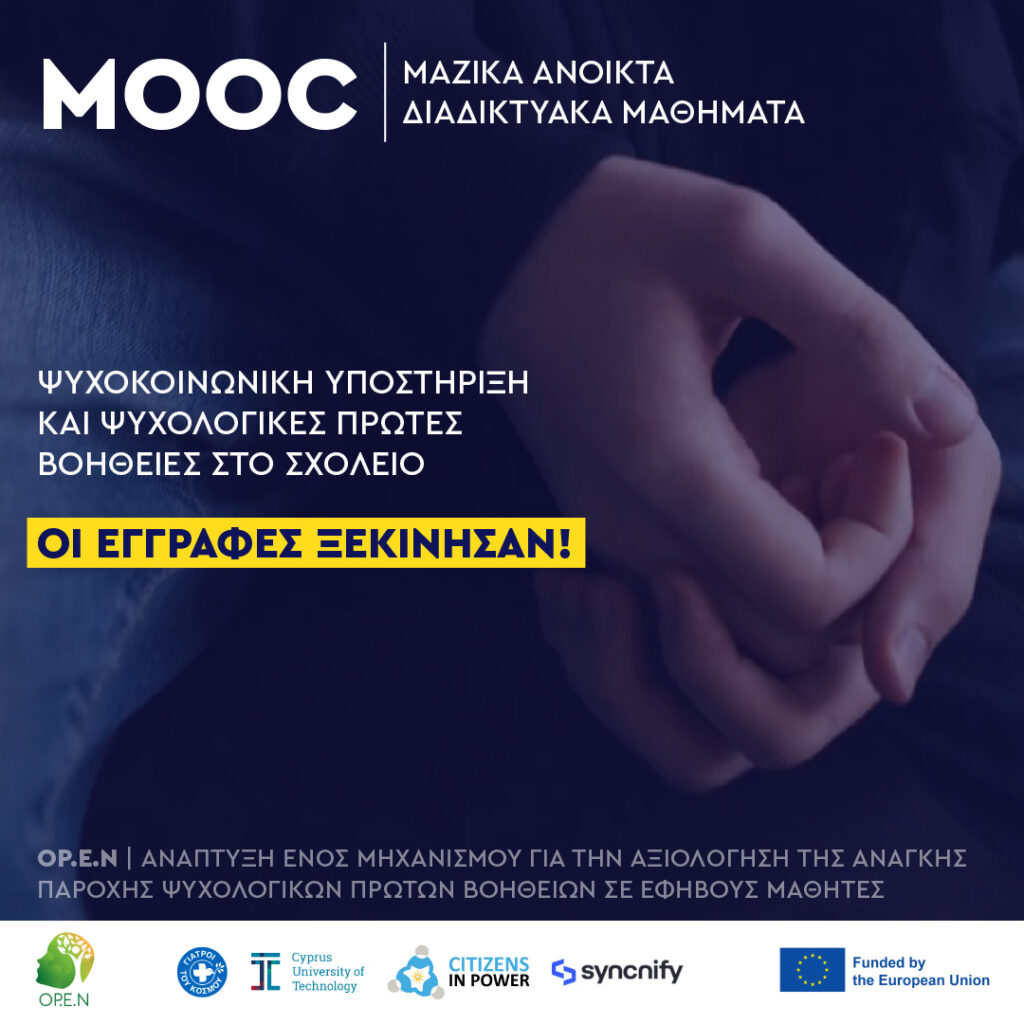 Open-MOOC