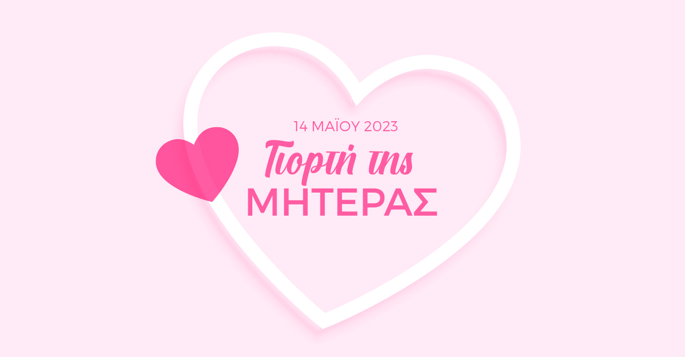 mothersday